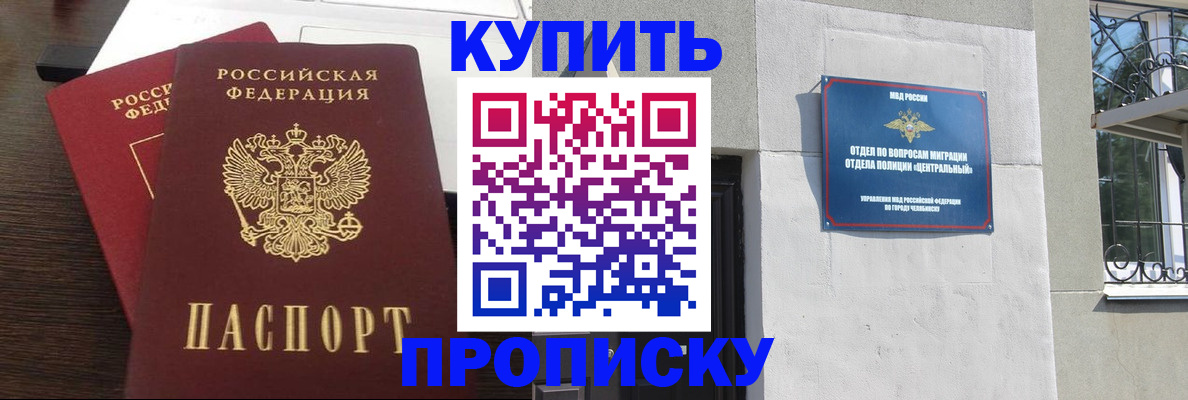 временная регистрация адрес в Вытегре